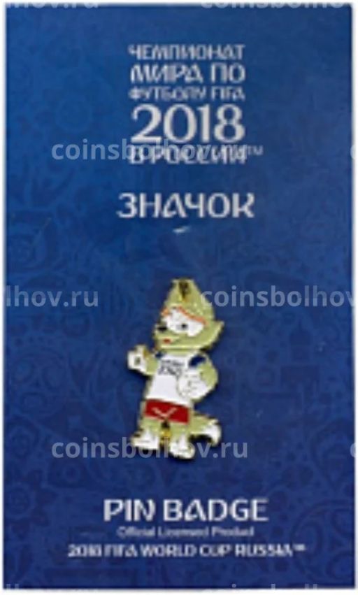 Значок Чемпионат Мира по футболу 2018 в России  Забивака