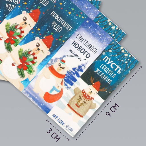 Цена за 10 шт. Наклейка бумага «Новогодний мишка», 3×9 см, лист 10×10 см