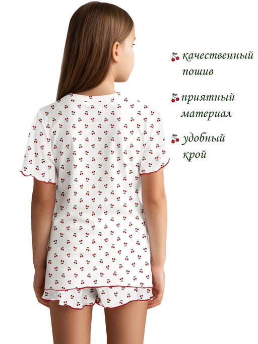 Пижама "Амели",белый