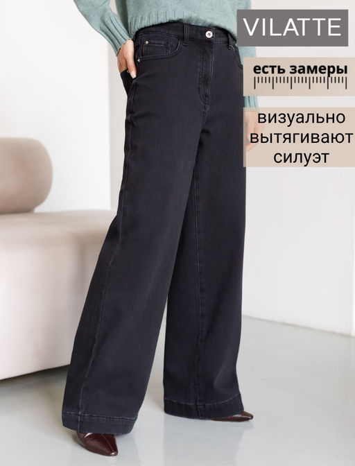 Джинсы-трубы из эластичного денима на флисе - Vilatte фото 10