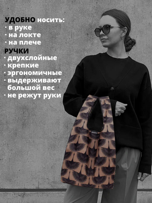 Мод.3, Сумка-майка Принт (SM3pr). Журавли НОВИНКА!!! - Moshna фото 5
