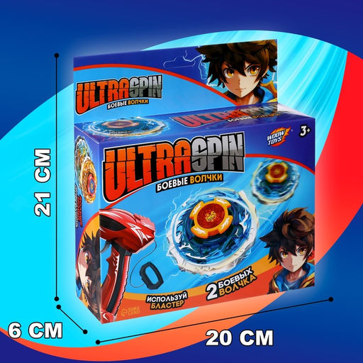 Волчки с запуском Торнадо, набор 2 шт. - Woow toys фото 5