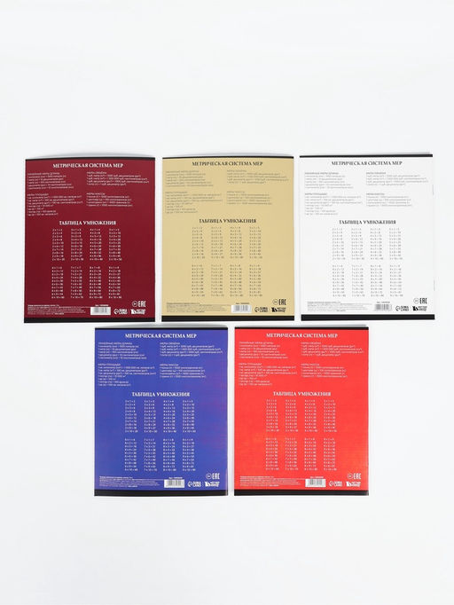 Цена за 20 шт. Тетрадь в клетку, 12 листов, А5, на скрепке, блок №1 «Герб» МИКС