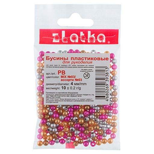 Бусина Zlatka MIX пластик PB 4 мм 10 х 10 г 0.2 г №03 ассорти