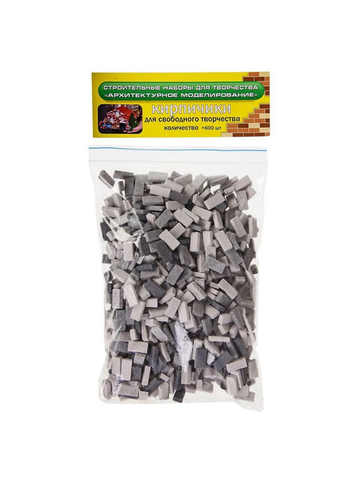 Конструктор из кирпичиков Архитектурное моделирование «Для свободного творчества», серый, 600 деталей