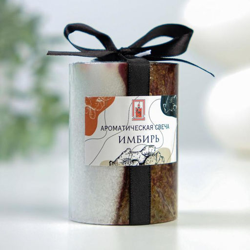 Ароматическая свеча-цилиндр «Кристаллический узор», имбирь, 5×7.5 см