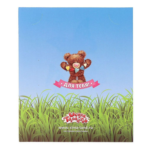 Фреска - открытка песком Любимой маме + блёстки - Школа талантов фото 6