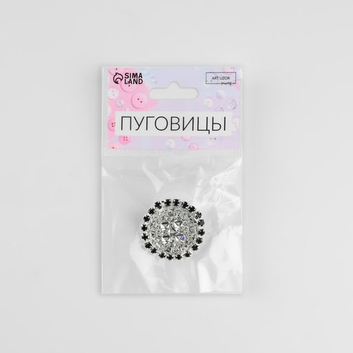 Цена за 2 шт. Пуговица декоративная, d=30 мм, цвет серебряный, чёрный
