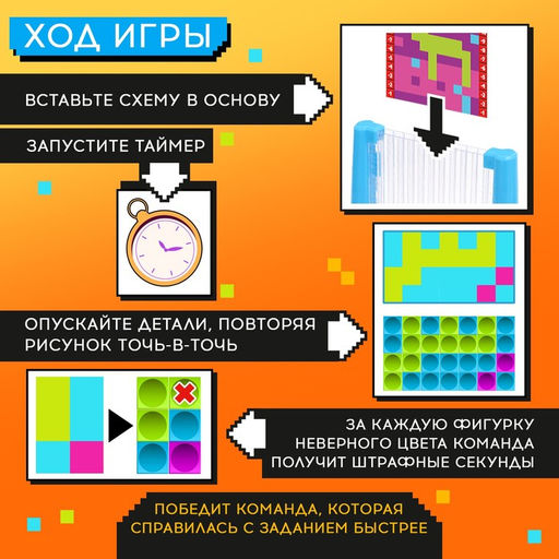 Настольная игра Тетрис-мозаика, от 1 игрока, 6+ - Лас играс kids фото 3