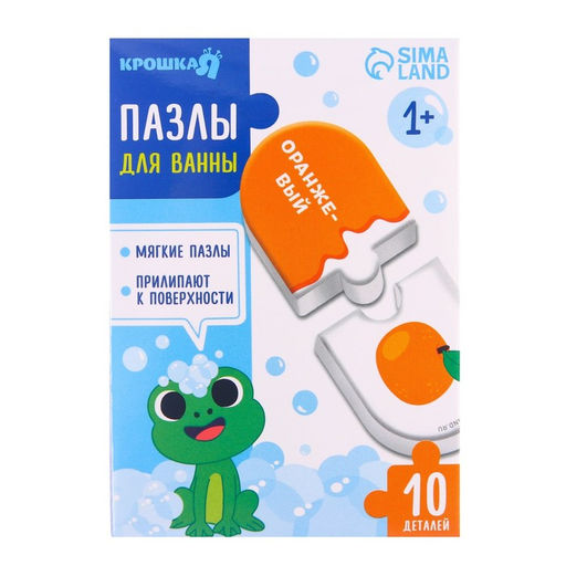 Пазлы мягкие для малышей Крошка Я «Учим цвета», 5 пазлов