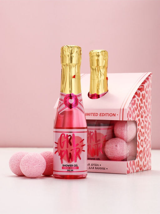 Подарочный набор GRL, гель для душа шампанское и бомбочки для ванны, Чистое Счастье