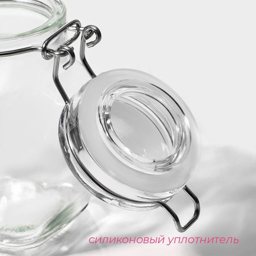 Цена за 2 шт. Банка для хранения сыпучих Доляна «Овал», 100 мл, 5.5×9 см, с бугельным замком, стекло