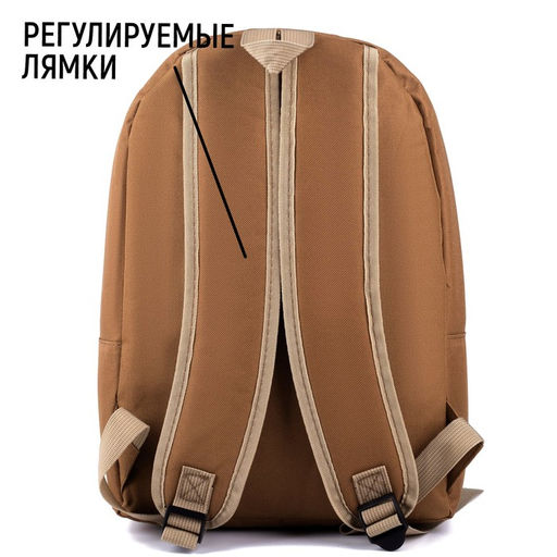 Рюкзак текстильный Natural, 25х13х37 см, бежевый - Nazamok фото 4