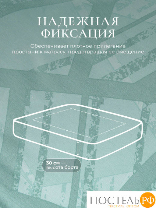 Простыня на резинке Estia ТРОПИКАНА хлопок-сатин  фото 6