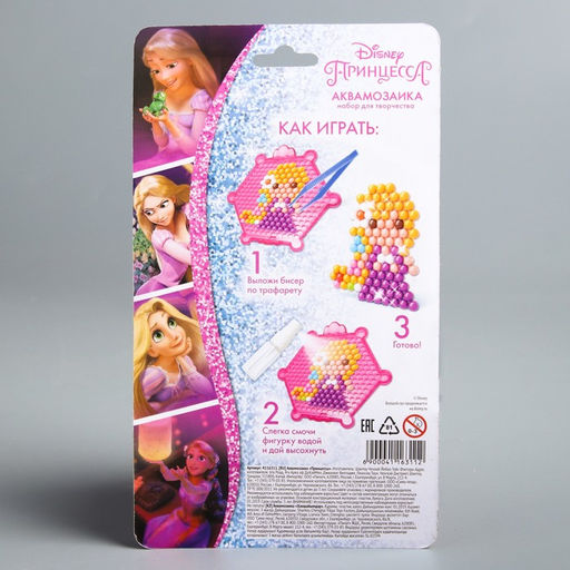 Аквамозаика Рапунцель, Принцессы: Рапунцель - Disney фото 3