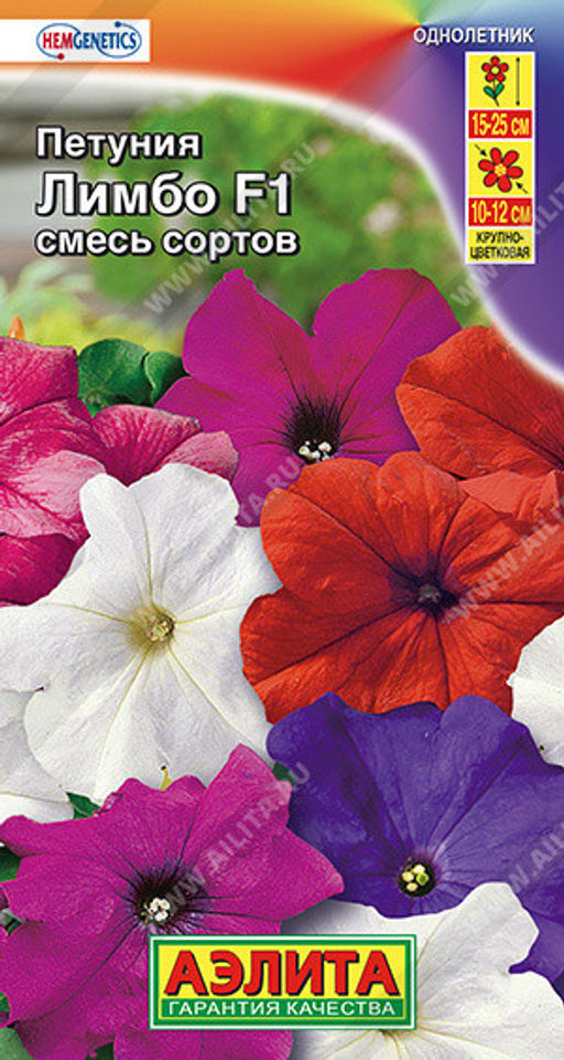 1715A Петуния Лимбо F1, смесь сортов 7шт