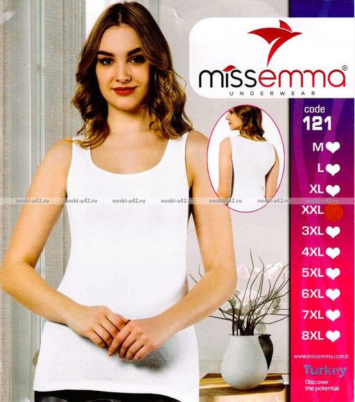 Цена за 1 шт. Майки женские Miss Emma Турция однотонные арт.121 БЕЛЫЕ