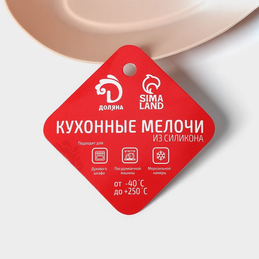 Силиконовая подставка под ложку Доляна «Симпл», 21×10 см, бежевая