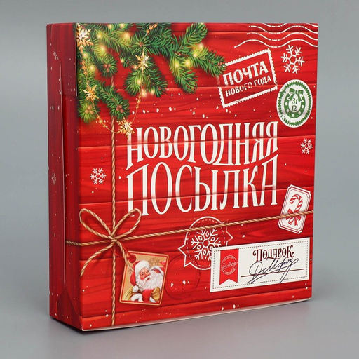 Цена за 5 шт. Коробка складная «Новогодняя посылка», 14×14×3.5 см