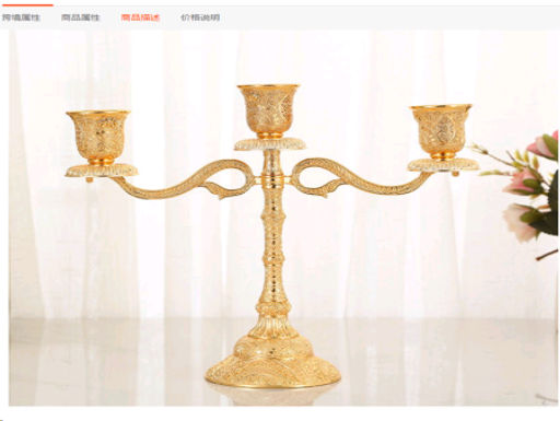 Подсвечник на 3 свечи золото 23 см / 303G /уп 48/ - Галеонтрейд фото 2