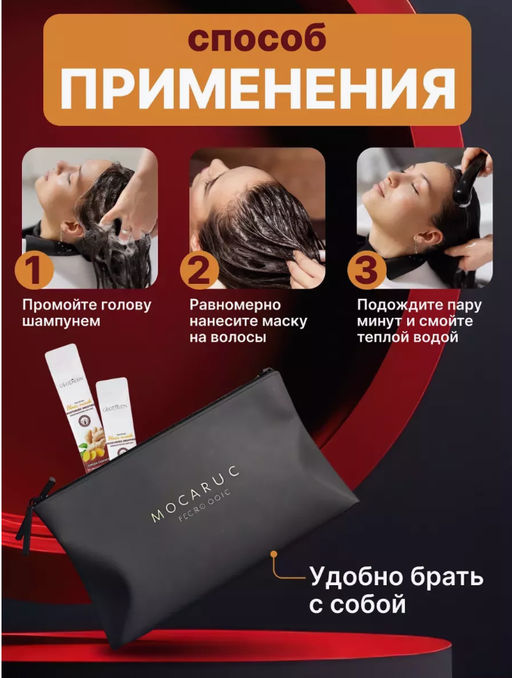 Увлажняющая смываемая маска для волос против выпадения - Bioaqua фото 2