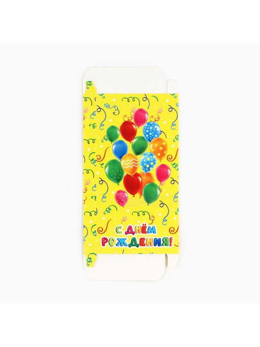 Цена за 5 шт. Коробка для шоколада «С днём рождения!», с окном, 17.3×8.8×1.5 см