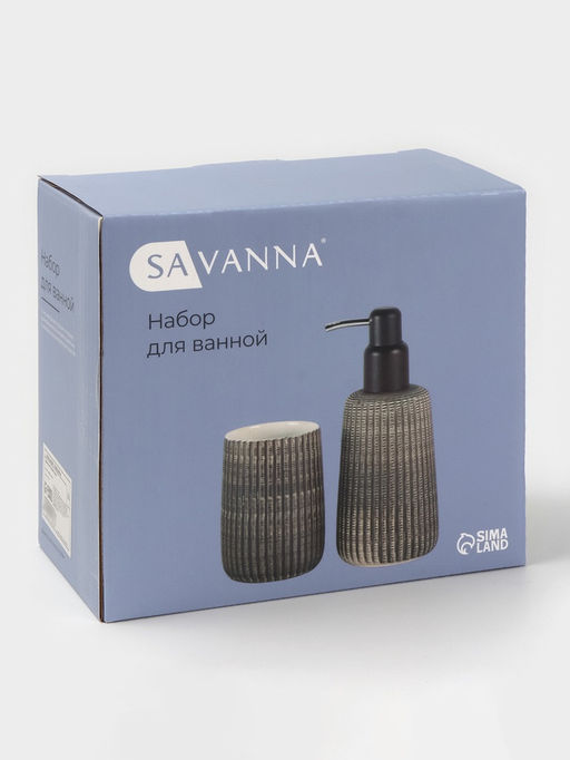 Набор для ванной SAVANNA Wood, 2 предмета, дозатор для мыла, стакан  фото 6