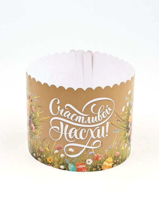 Цена за 3 шт. Ободок для кулича на пасху Цветочной пасхи, 41.6?10 см