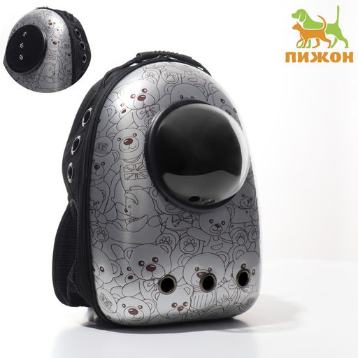 Рюкзак для переноски животных с окном для обзора Медвежата , 32 х 26 х 44 см, серый