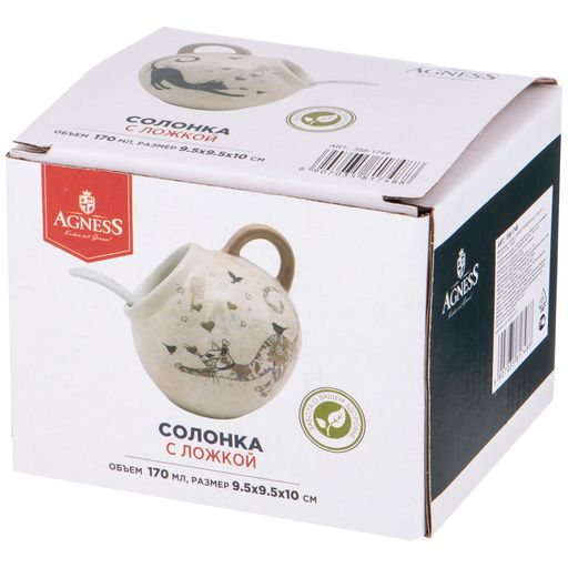 СОЛОНКА С ЛОЖКОЙ AGNESS ПАРИЖСКИЕ КОТЫ 9,5*10 СМ 170 МЛ  фото 2