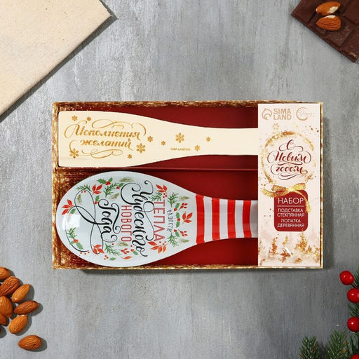Подарочный набор новогодний «Чудесного Нового года», подставка под ложку, лопатка