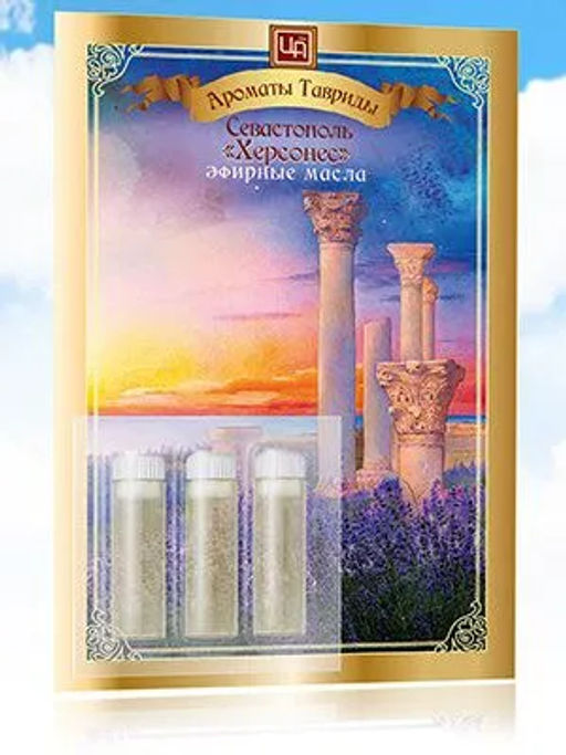 Клубника открытка 1.3 мл. Царство ароматов - Крымские сказки фото 87