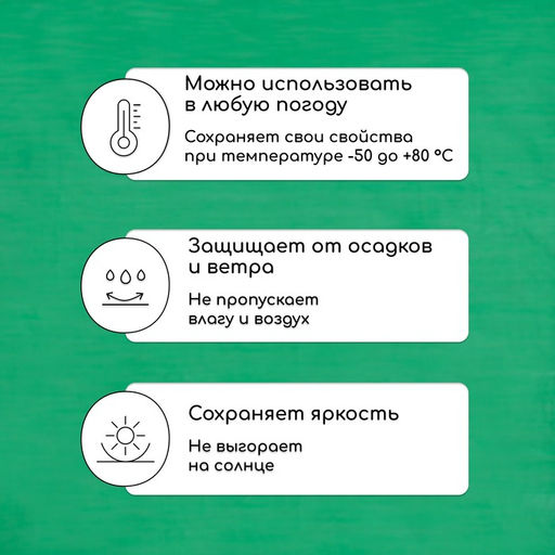 Тент защитный, 4×3 м, плотность 120 г/м², УФ, люверсы шаг 1 м, зелёный/серебристый