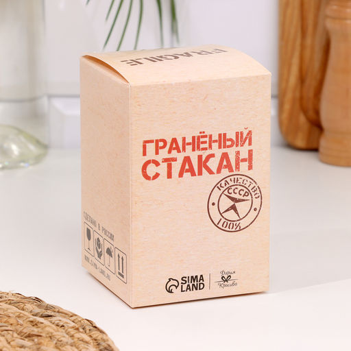 Стакан гранёный в подарочной упаковке «Желаний» 250 мл