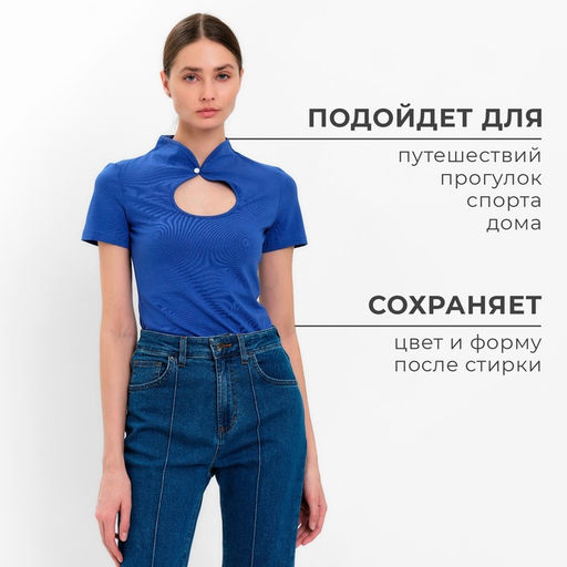 Футболка женская с вырезом MINAKU: Basic line, синяя, размер 44 фото 44