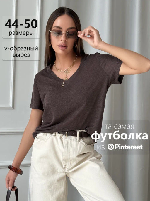 Футболка паутинка полупрозрачная - Binita фото 12