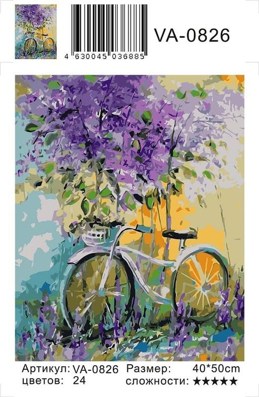 Велосипед под сиренью - Colibri фото 2