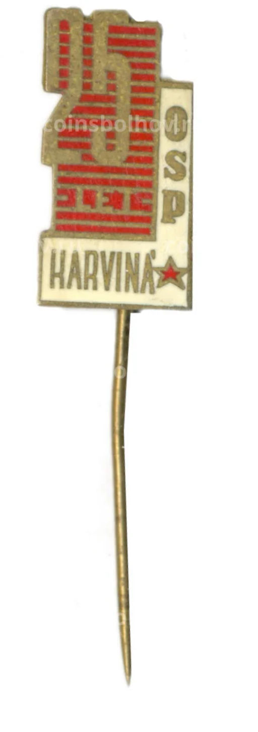 Значок рекламный HARVINA  25 лет