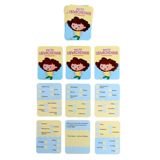 Игра настольная для детей Мастер объяснений: 10 животных, 12 карточек, загубники, рулетка - Лас играс kids фото 3