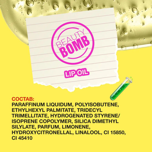 Beauty Bomb Масло-блеск для губ / Lip oil 02  фото 11