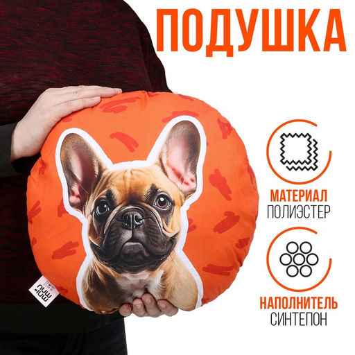 Подушка Бульдог - Mni mnu фото 6