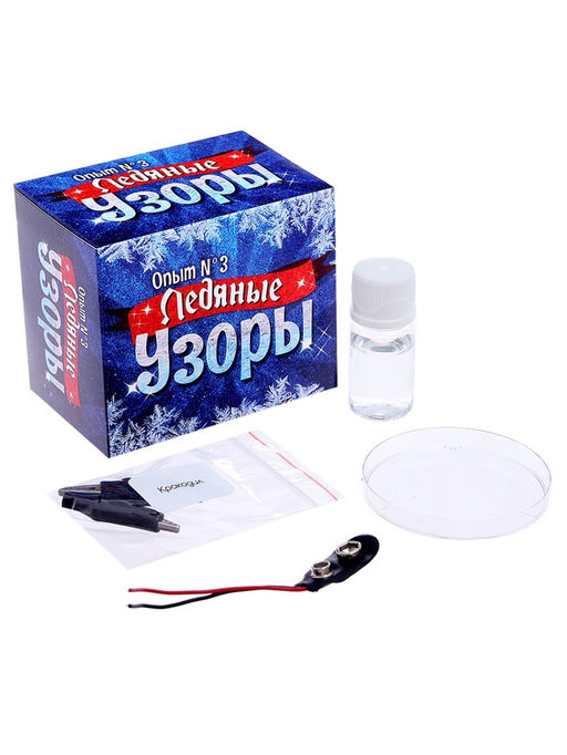 Набор для опытов Волшебная история, 8 опытов