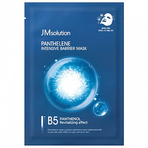 1ШТ! MSOLUTION Тканевая маска PANTHELENE Intensive Barrier Mask B5(30 мл) - Jmsolution фото 3