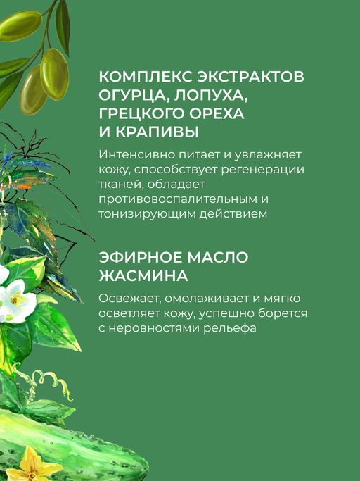 Смягчающий крем для рук Против сухости и трещин кожи - Siberina фото 5