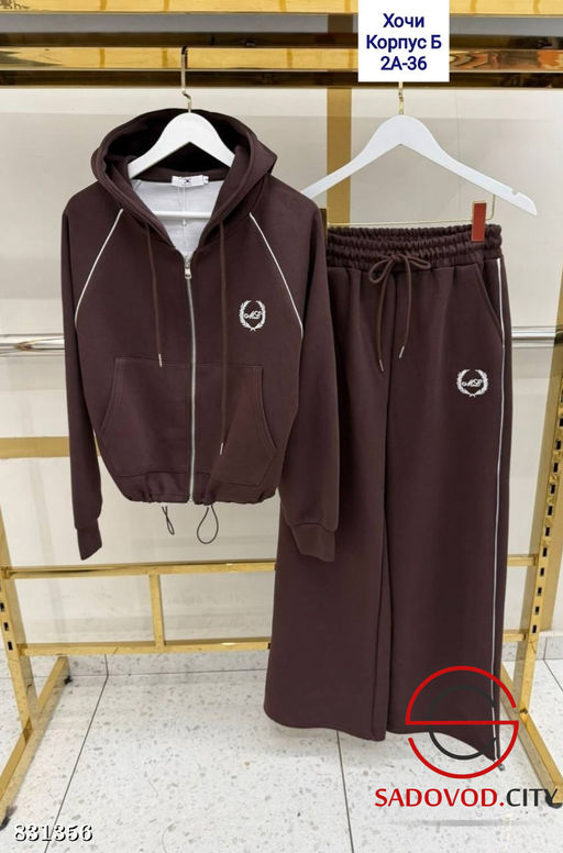 Спортивный женский костюм