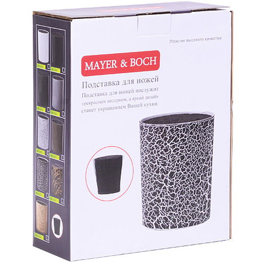 29652 Подставка для ножей 2пр 21,8 см МВ (х12) - Mayer&boch фото 3