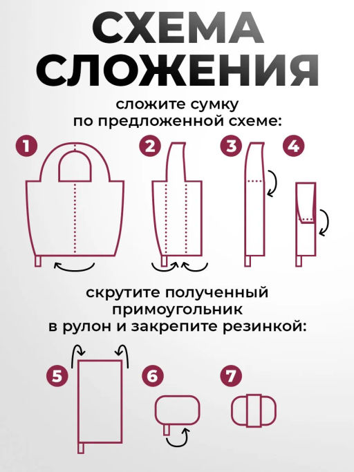 Сумка, Мод.11 . Бордовый