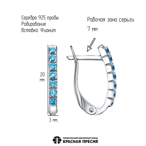 СЕРЬГИ 33815930Д3 - Красная пресня фото 3