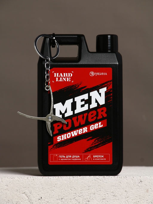 Подарочный набор мужской: гель для душа канистра 500 мл и брелок инструменты №1, HARD LINE  фото 2
