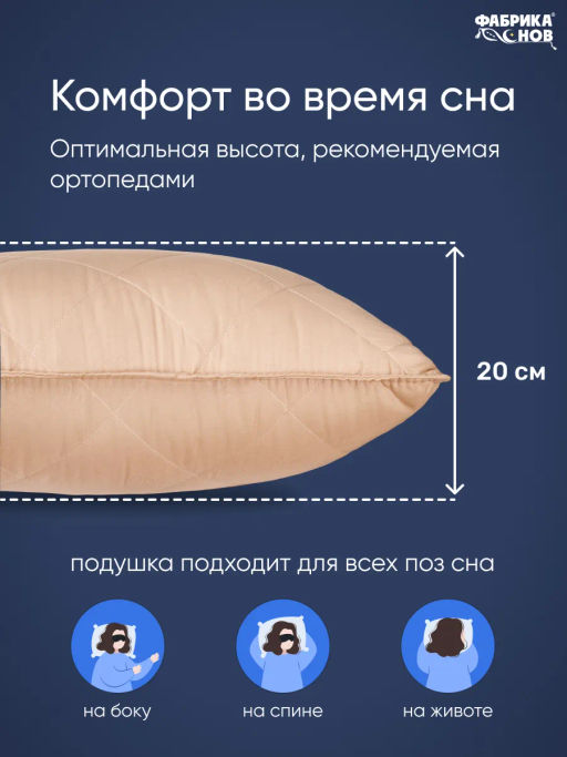 Подушка Золотой верблюд - Фабрика снов фото 4